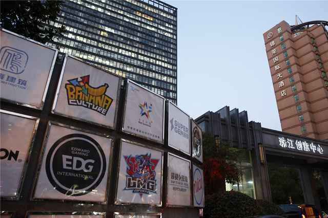 打造电竞产业集聚区,上海浦东电竞产业园