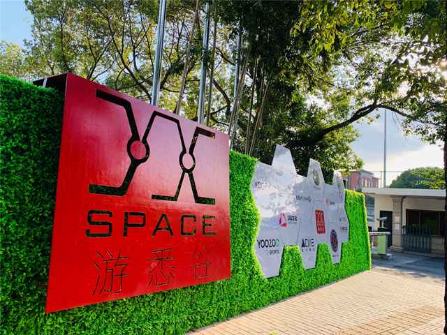 申城电竞产业园竞相崛起！这些主题园区，想象空间到底有多大？