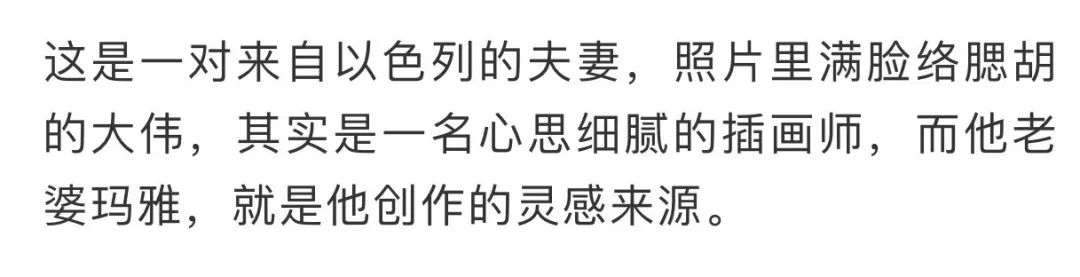 他出卖了老婆生活中日常，却拿下大奖！500多万粉丝酸了…