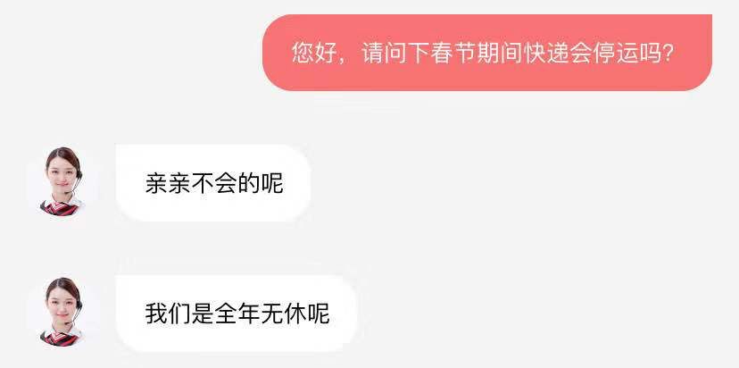 快递晚上几点过后不能下单,快递晚上七点下单