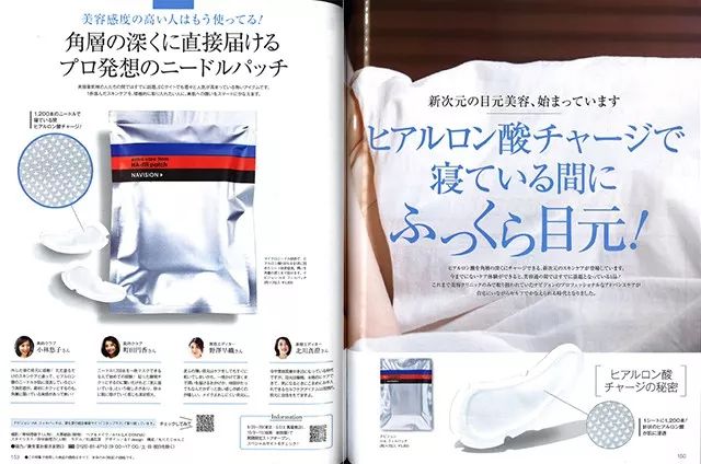 资生堂抗皱,资生堂紧致抗氧化