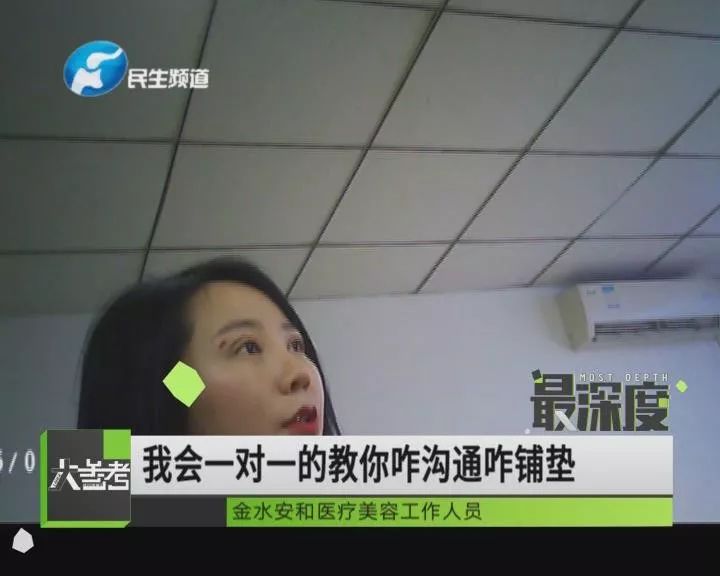 整形美容院和整形医院,美容院和整形医院