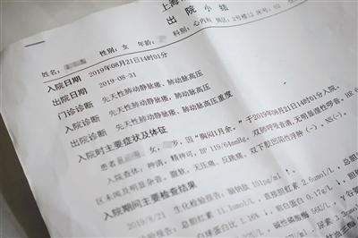 用伟哥续命的“蓝嘴唇人”:若连伟哥都买不起,就只能选仿制药了