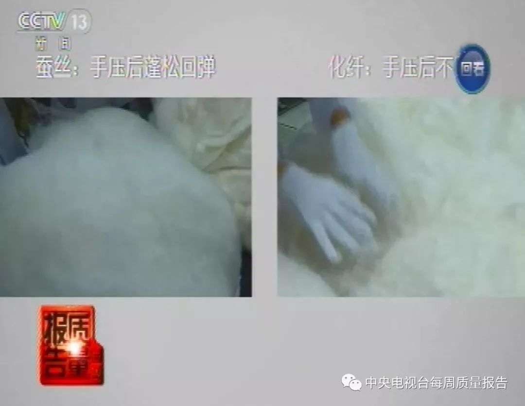 你家的蚕丝被是真的吗,你家蚕丝被四件套买贵了吗