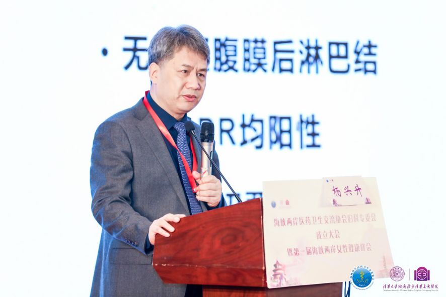 廖秦平北京清华长庚医院,廖秦平教授视频