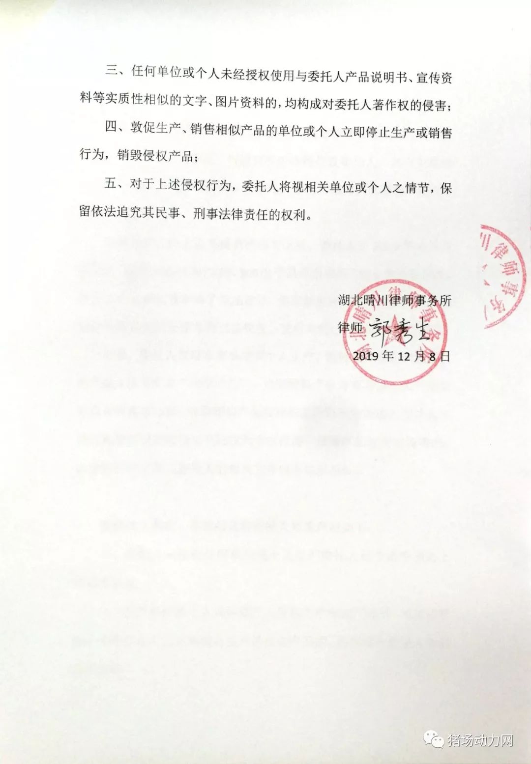 幻影360分子悬浮消毒机消毒原理,幻影360分子悬浮消毒机使用方法