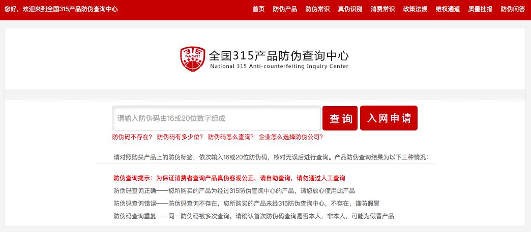 去专柜可以鉴定化妆品的真假,代购护肤品如何鉴别真假