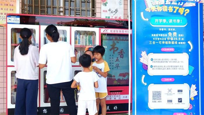 敏捷扶贫,敏捷捐2亿助五华脱贫