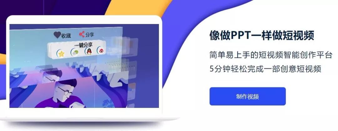 有哪些相见恨晚的短视频剪辑App？