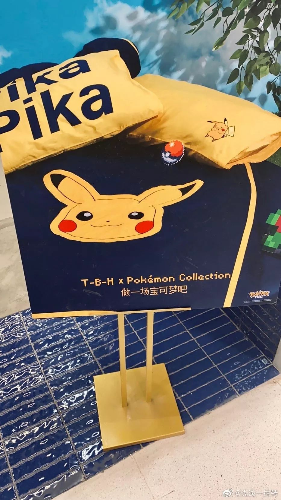 球鞋放薯条？皮卡丘变成碳？?洗衣液走秀了！这个世界太玄幻