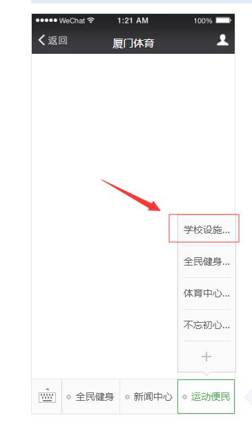 厦门举办亚洲杯,厦门将承办什么运动会