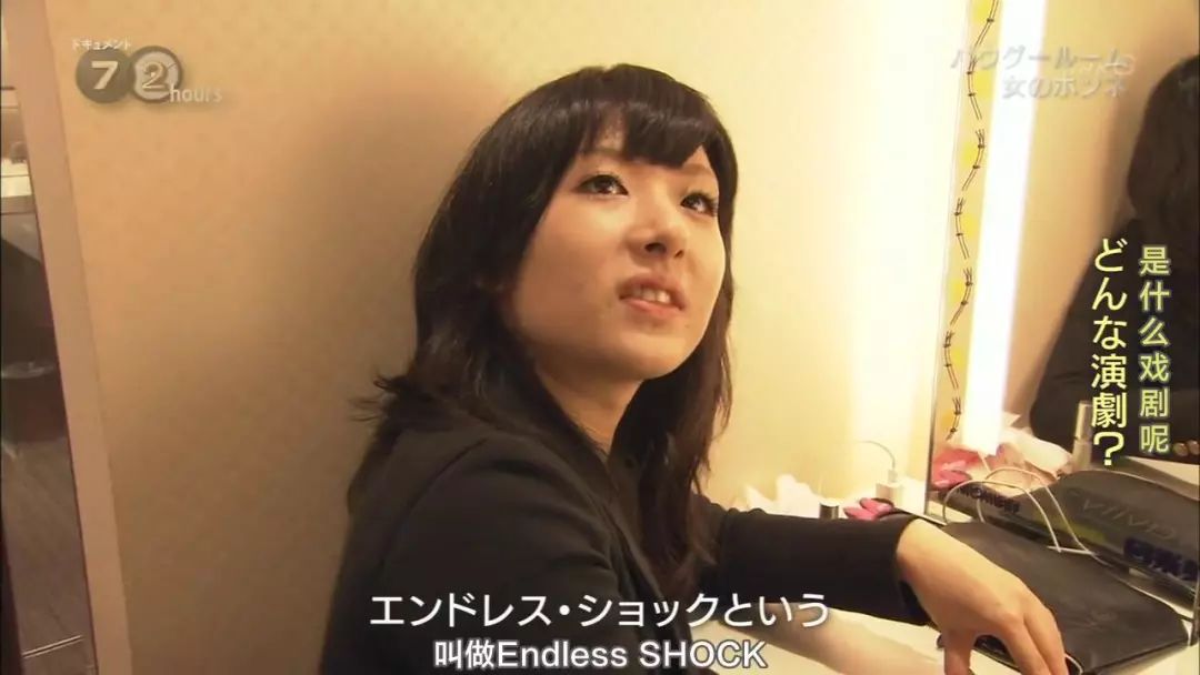 没有化妆的日本女人,关于日本女性化妆问题