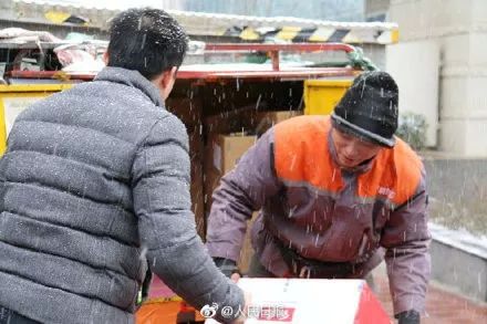 天津春节快递通知,春节快递停运通知表中通