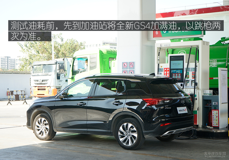 如何提高广汽传祺gs4底盘高度,底盘提升明显测试第二代传祺gs4