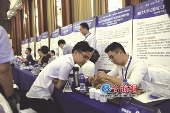 石墨烯二维材料国际峰会,石墨烯新材料产业峰会