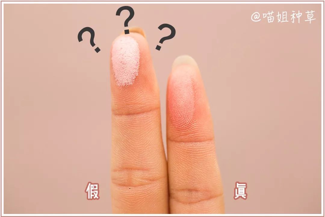 后的化妆品怎么辨别真假,怎么辨别在网上买的化妆品真假