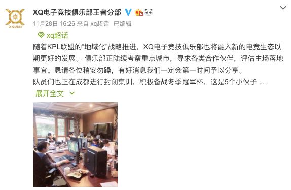 一家神秘的公司,一家神秘公司