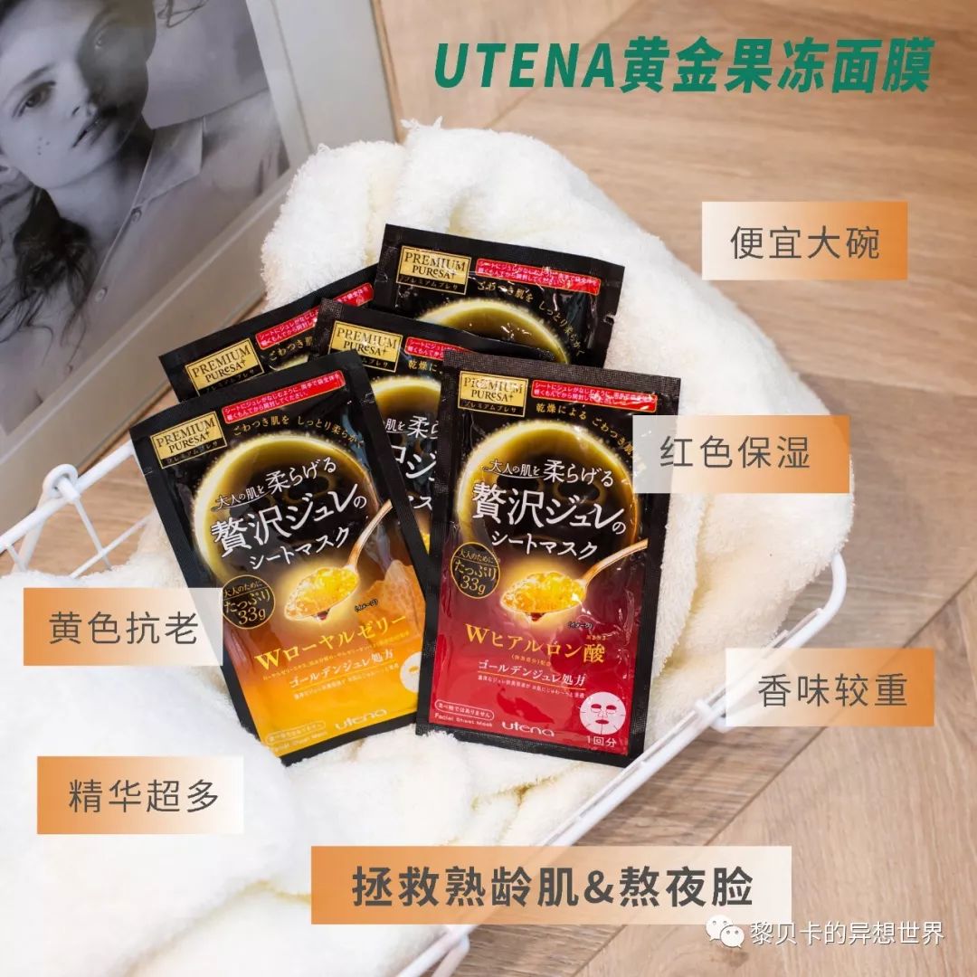 日本药妆护肤品水乳排行榜,最好用的腋下美白日本药妆