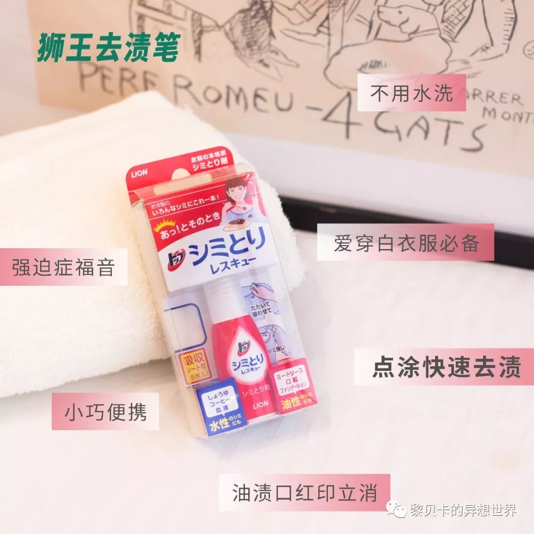 日本药妆护肤品水乳排行榜,最好用的腋下美白日本药妆