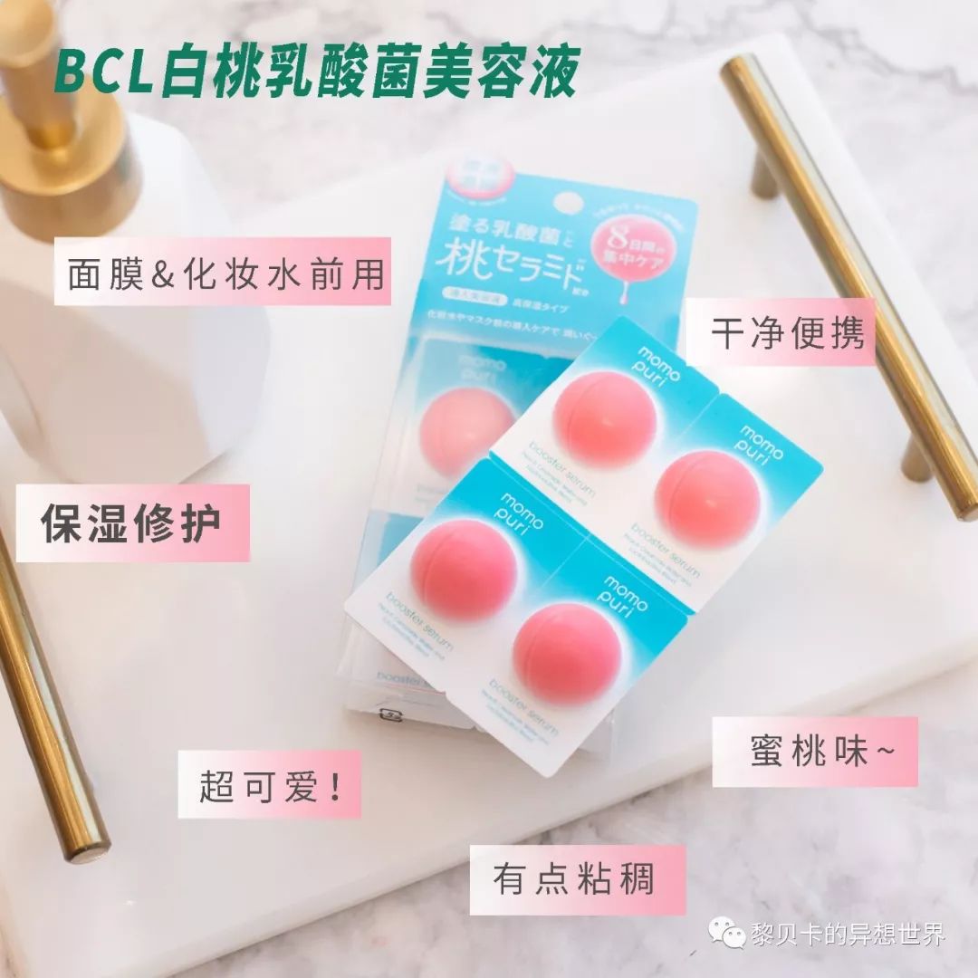 日本药妆护肤品水乳排行榜,最好用的腋下美白日本药妆