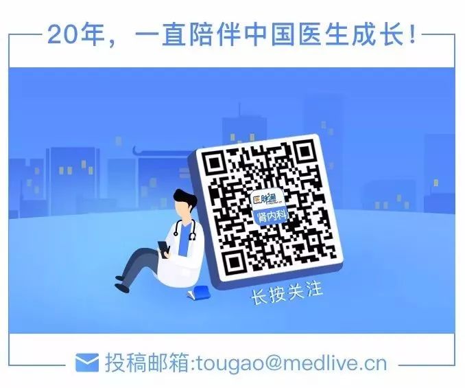 慢性肾病瘙痒症吃什么中药止痒 (肾病引起的瘙痒是一整天都痒吗)