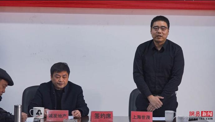 南阳诚发新野地产,南阳诚发最新项目