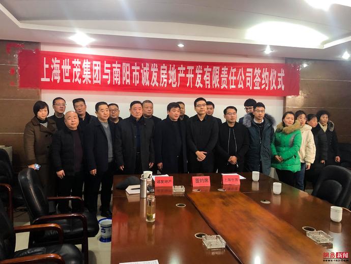 南阳诚发新野地产,南阳诚发最新项目