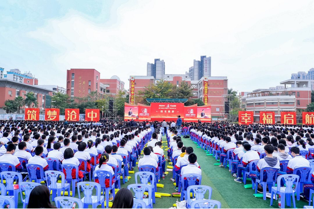 厦门这处人生逆袭的摇篮70岁啦,是你母校吗?