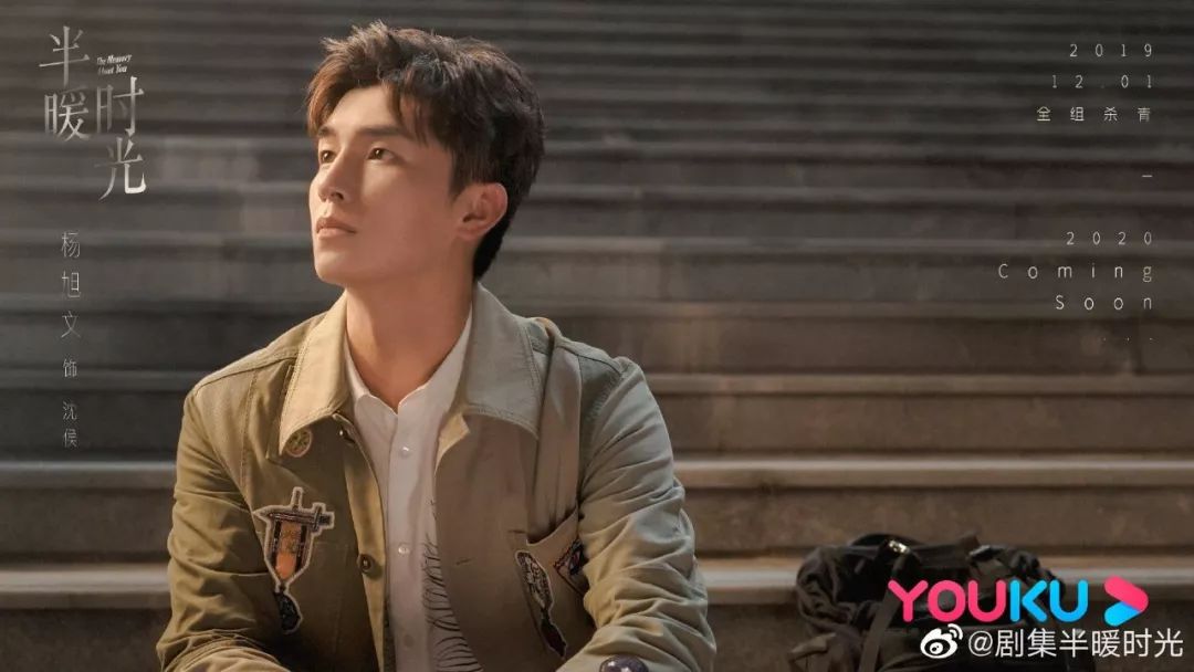 杀青一周年上映的电视剧,疫情过后已杀青的11部剧