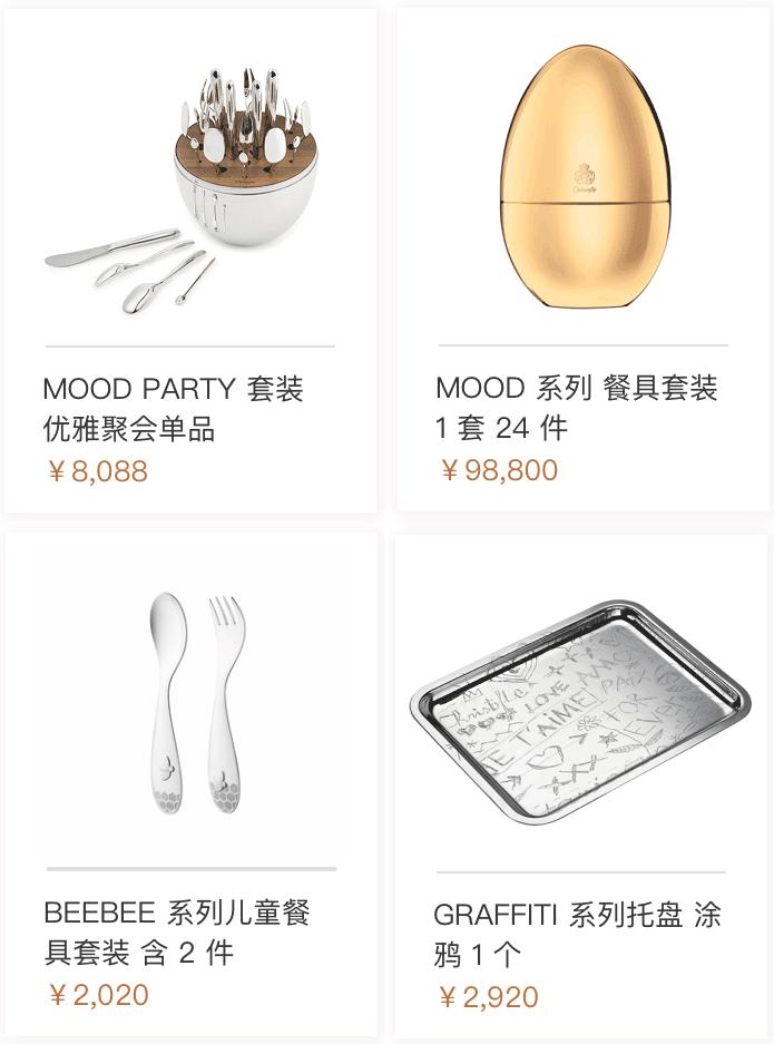 住了个RMB12,000一晚的宫殿酒店|我把能偷的都偷回家了