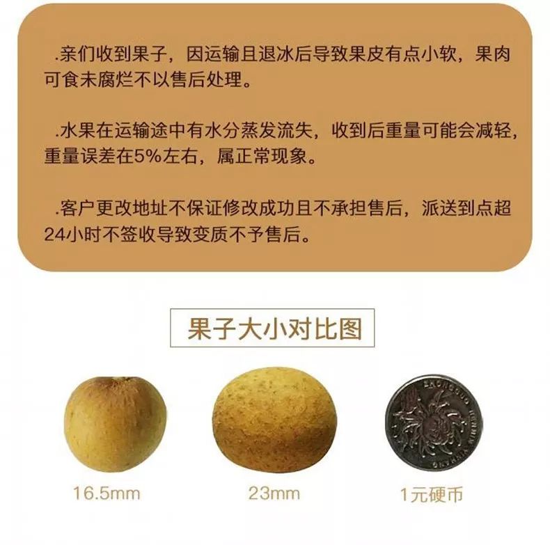 “泰”甜“泰”美！太便宜