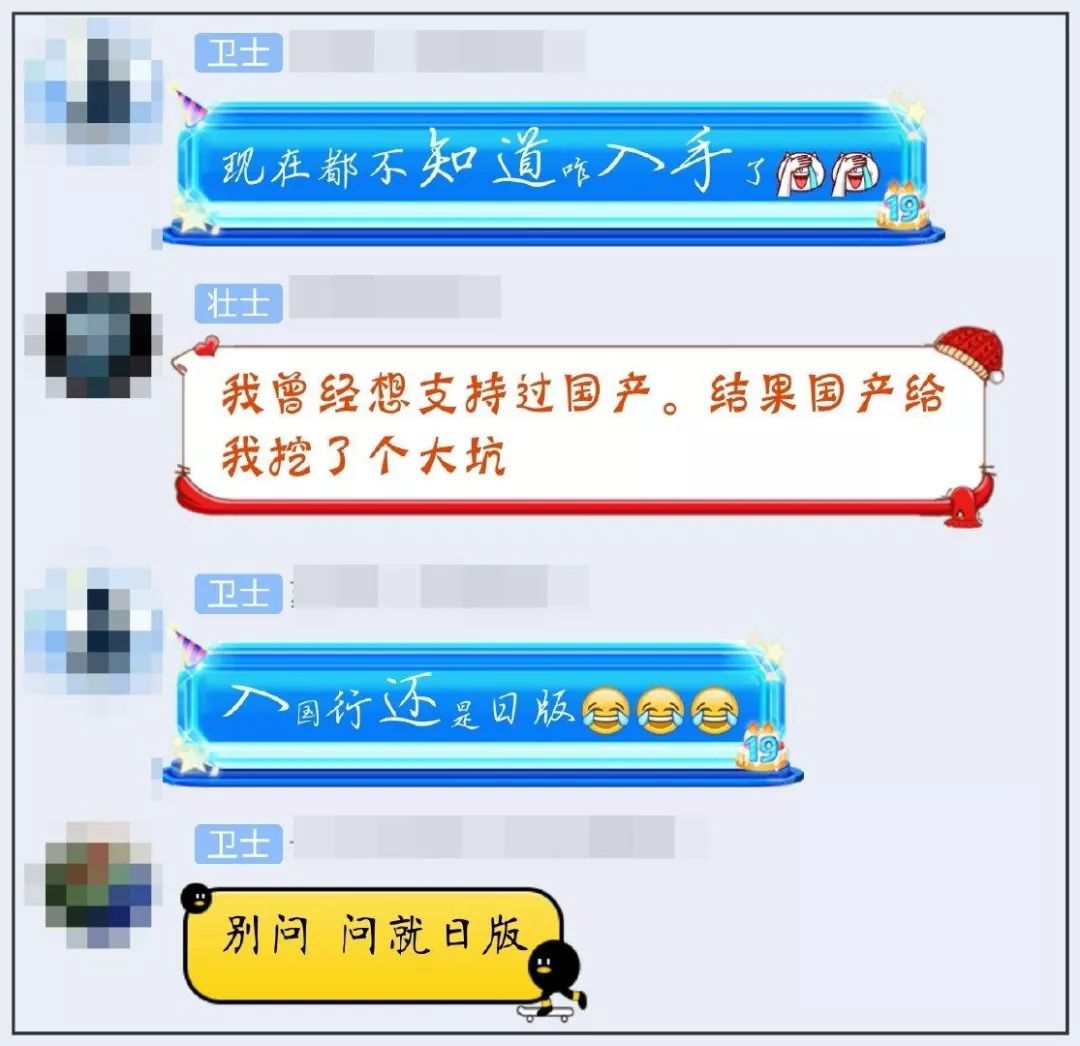 真香还是血亏?我们与那些Switch国行勇士聊了聊