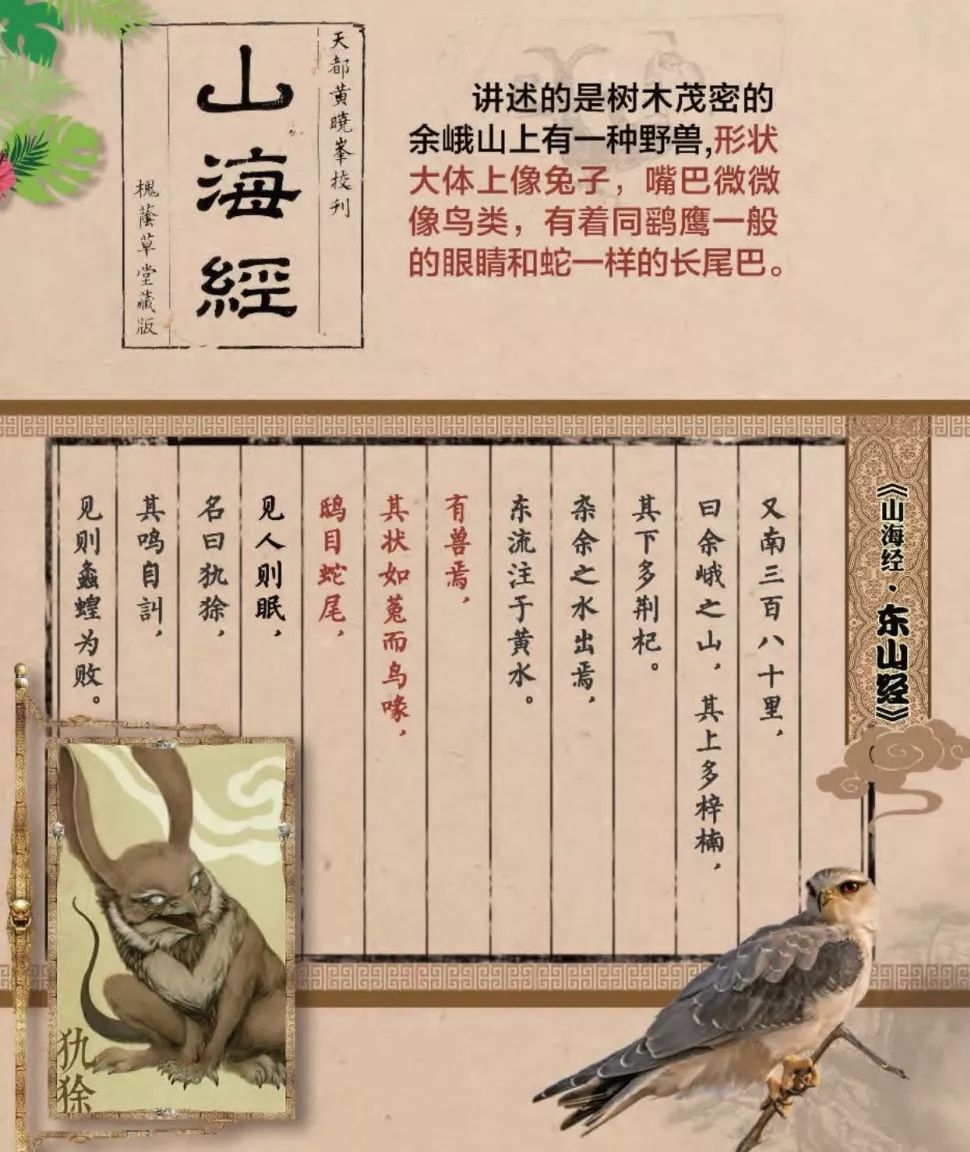 世界杯吉祥物福来哥超轻粘土,巴西世界杯吉祥物