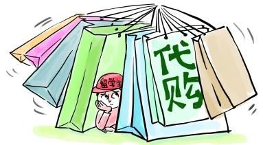 代购变走私,代购构成非法经营罪吗