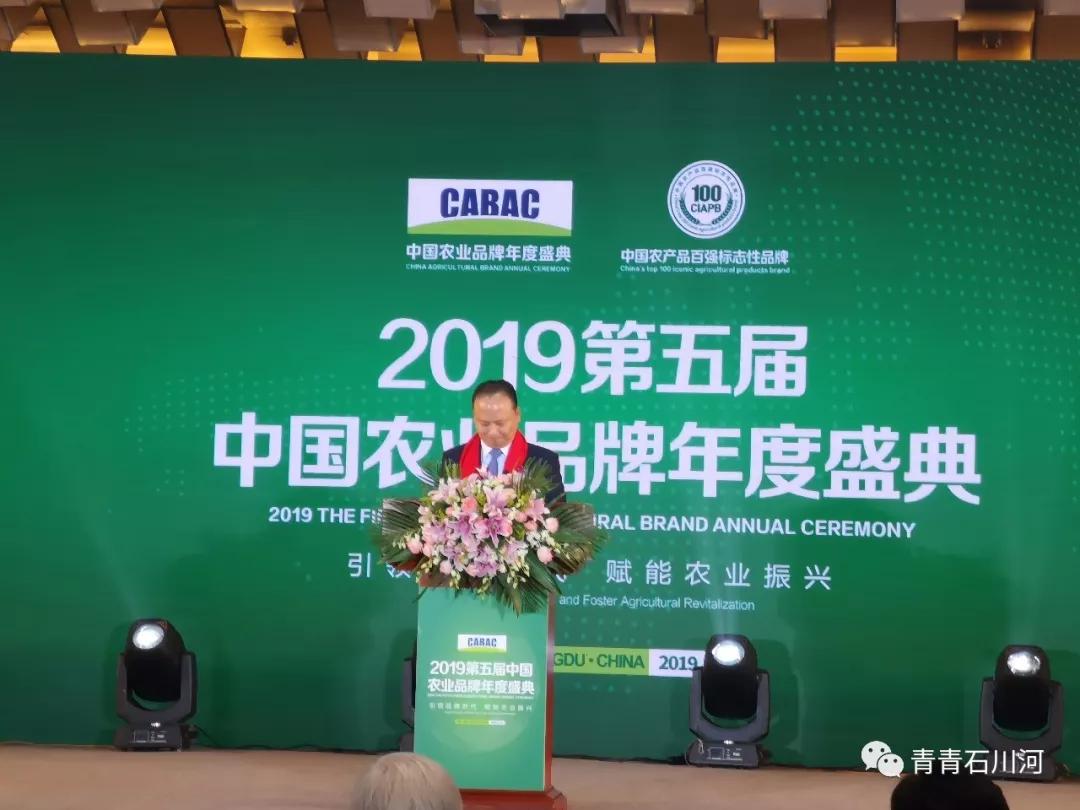 中国农产品百强标志性品牌2018,农产品品牌百强榜