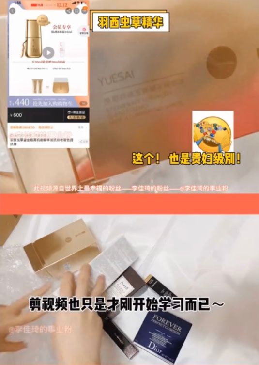 美人心计易烊千玺,易烊千玺阿玛尼晚宴喝香槟