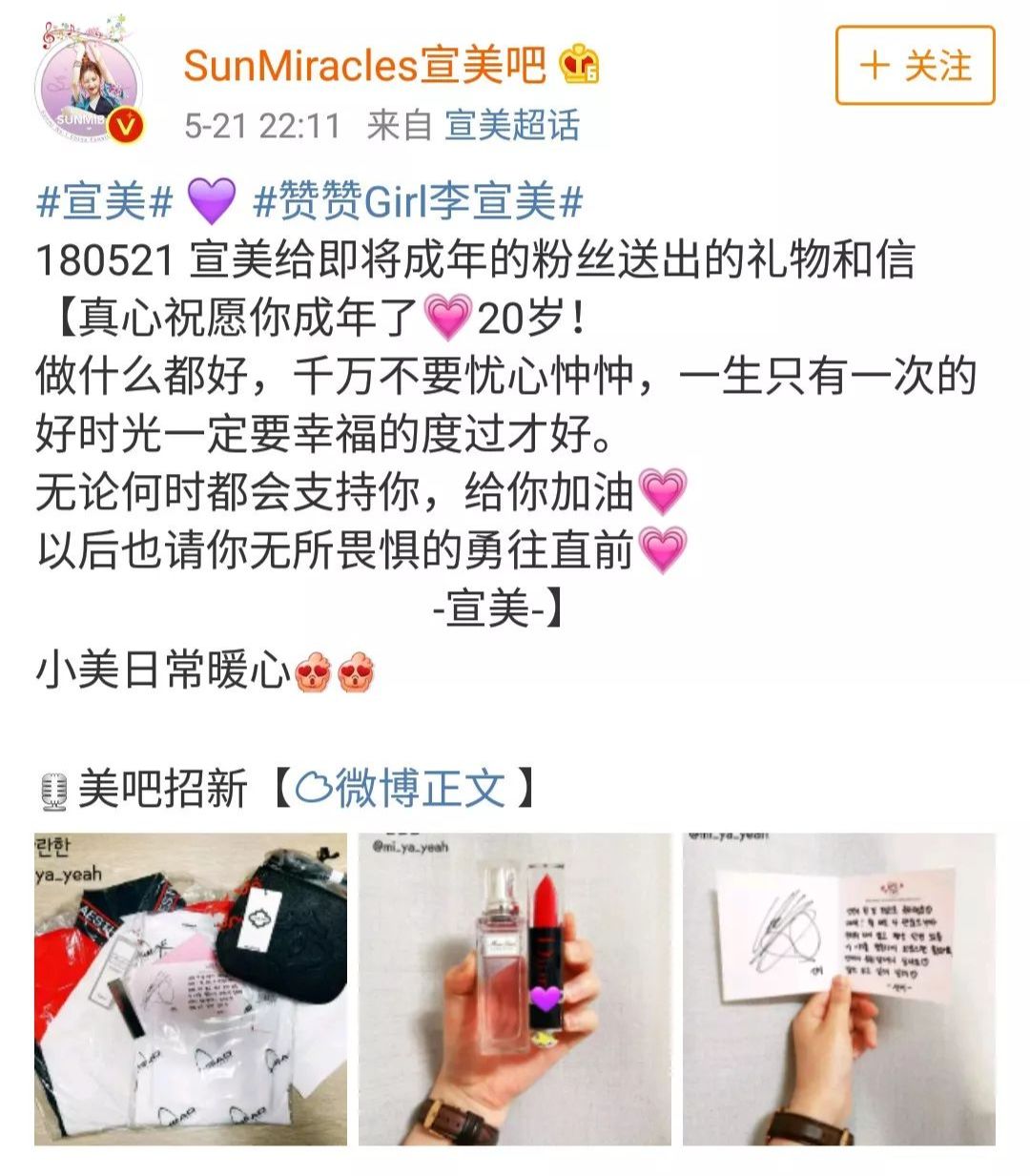 美人心计易烊千玺,易烊千玺阿玛尼晚宴喝香槟