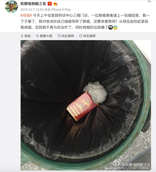 无锡名医给女患者开特殊处方就这五个字……老公看了作何感想