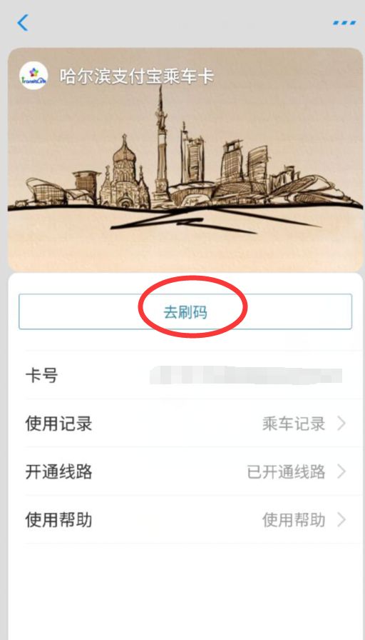 单双号限行过了八点能开吗,单双号限行可行吗