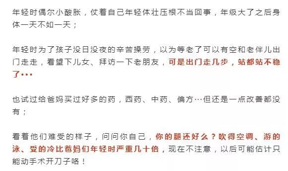 「周三爆款返场」你们要的酸痛大师台湾一条根，来喽