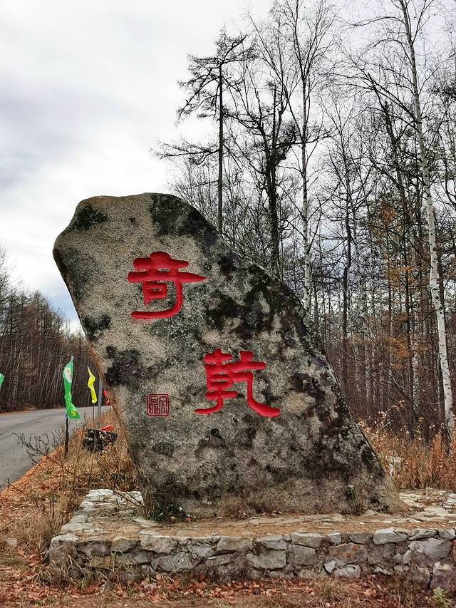 自驾呼伦贝尔草原公路,呼伦贝尔草原自驾公路