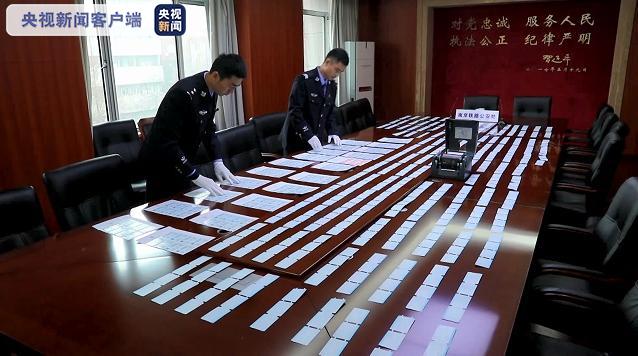 捣毁制作假火车票窝点多处,铁路公安捣毁制贩假火车票团伙