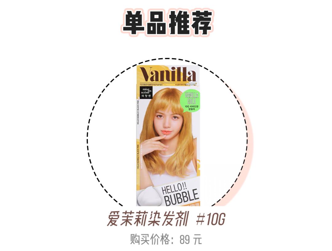 年终聚会怎么打扮,年底聚会怎么打扮