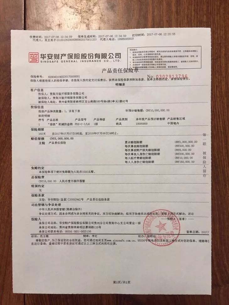 科普一般用什么,科普教育需要官方力量