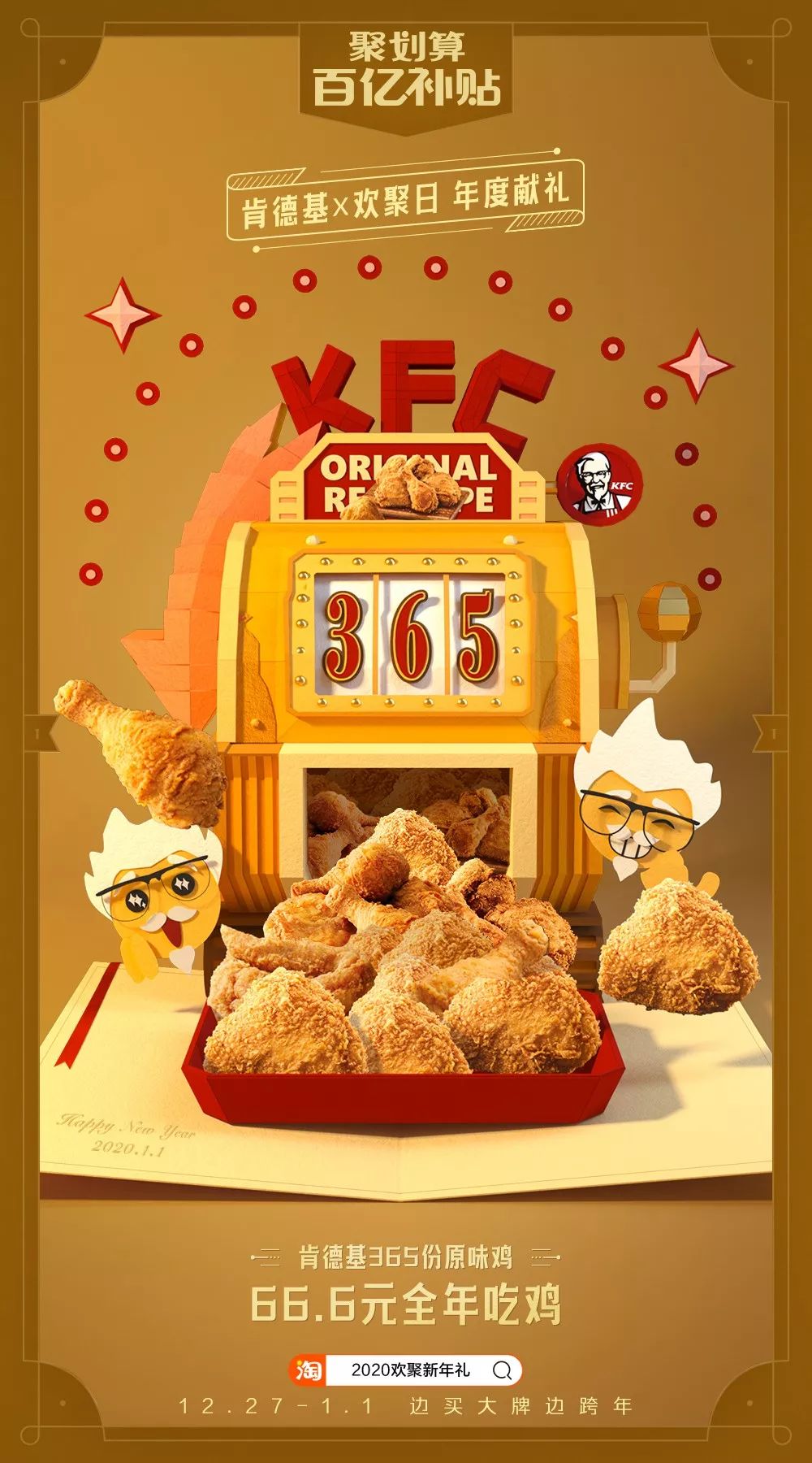 购物一瞬间,购物一时爽就后悔