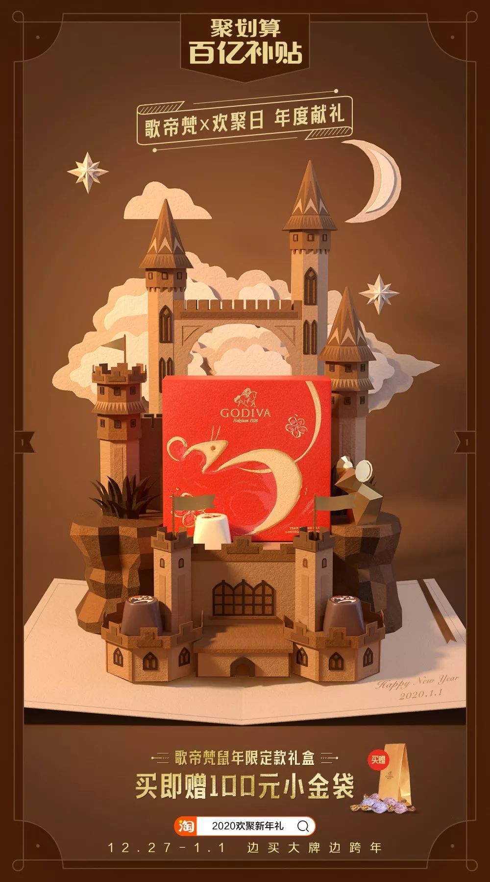 购物很爽的感受,购物各种瞬间