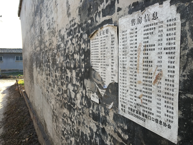 “煤都”义马的挣扎与涅槃：不再留恋煤炭“黄金十年”