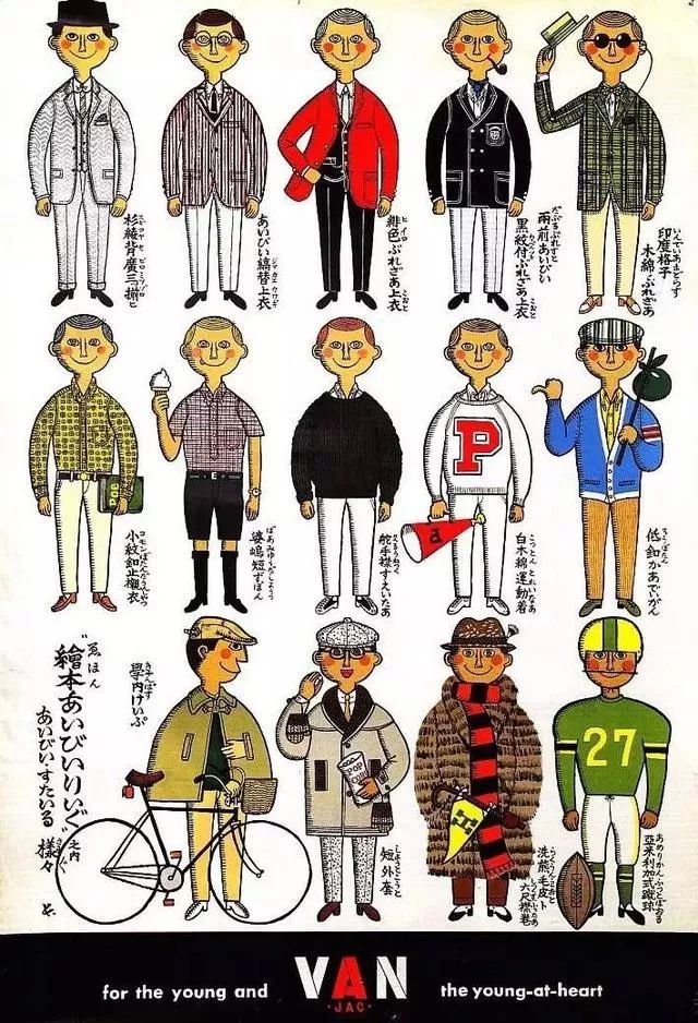 为什么日本男人看起来年轻,日本男人为啥有魅力