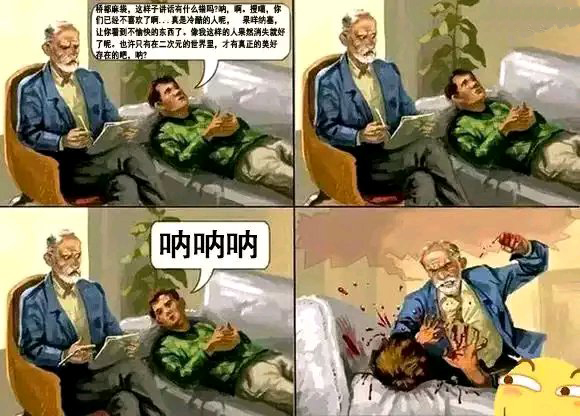 当二次元发现老二次元,当二次元遇到了老二次元