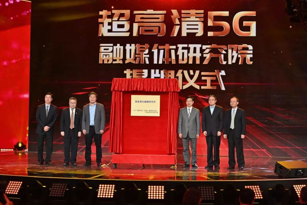 广东庆祝改革开放40周年晚会开场,广东庆祝改革开放40周年文艺晚会